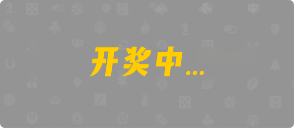 28加拿大刮奖,加拿大28预测开奖官网咪牌,飞飞28加拿大在线预测